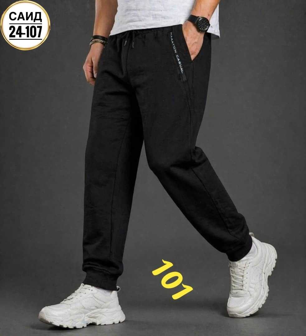 брюки спортивные,спортивные штаны,штаны мужские,джоггеры спортивные,брюки спортивные мужские