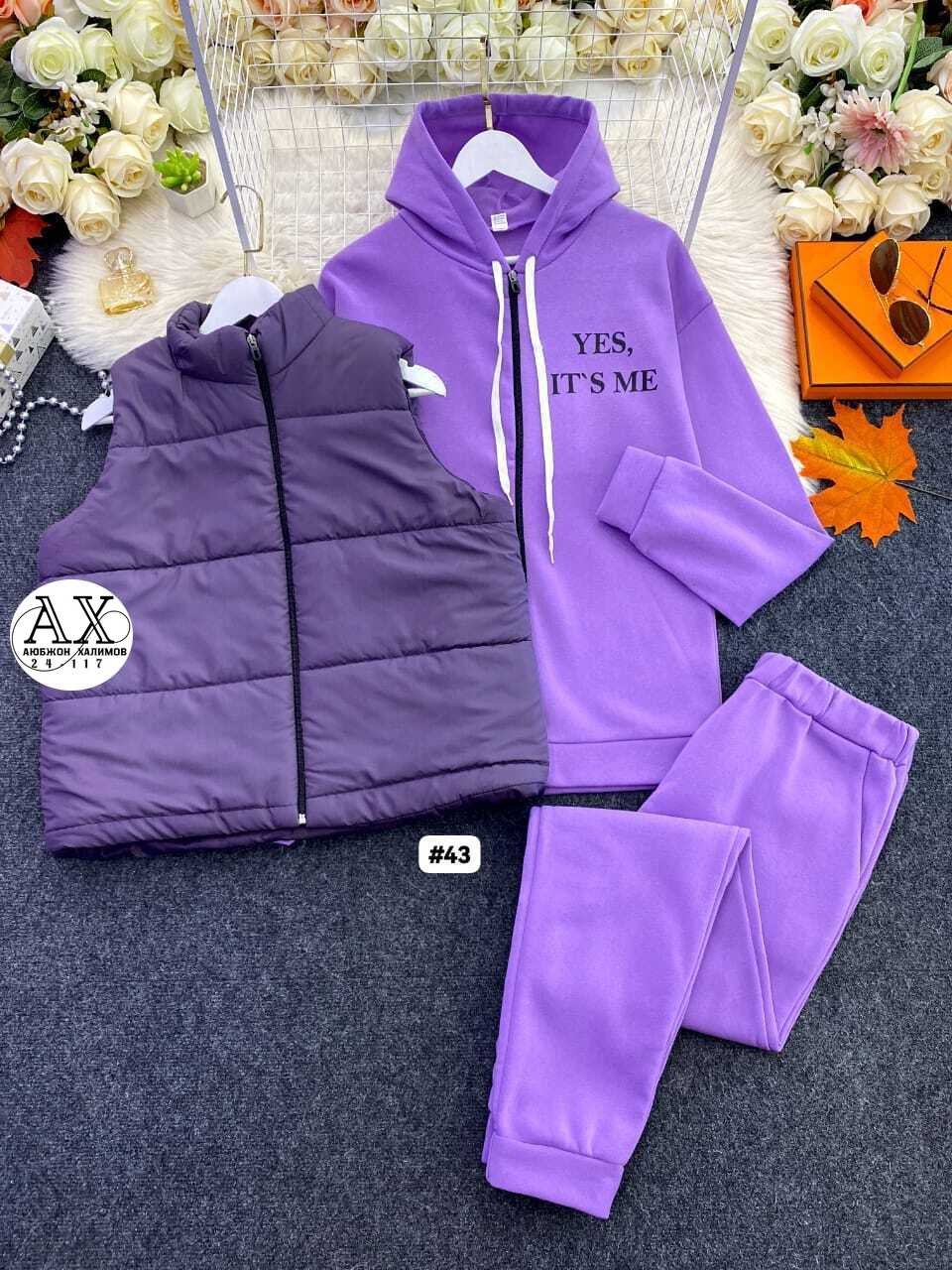 cпортивный костюм женский на флисе,костюм женский тройка,женский костюм тройка со стеганой безрукавкой,женский костюм на флисе,костюм женский теплый спортивный