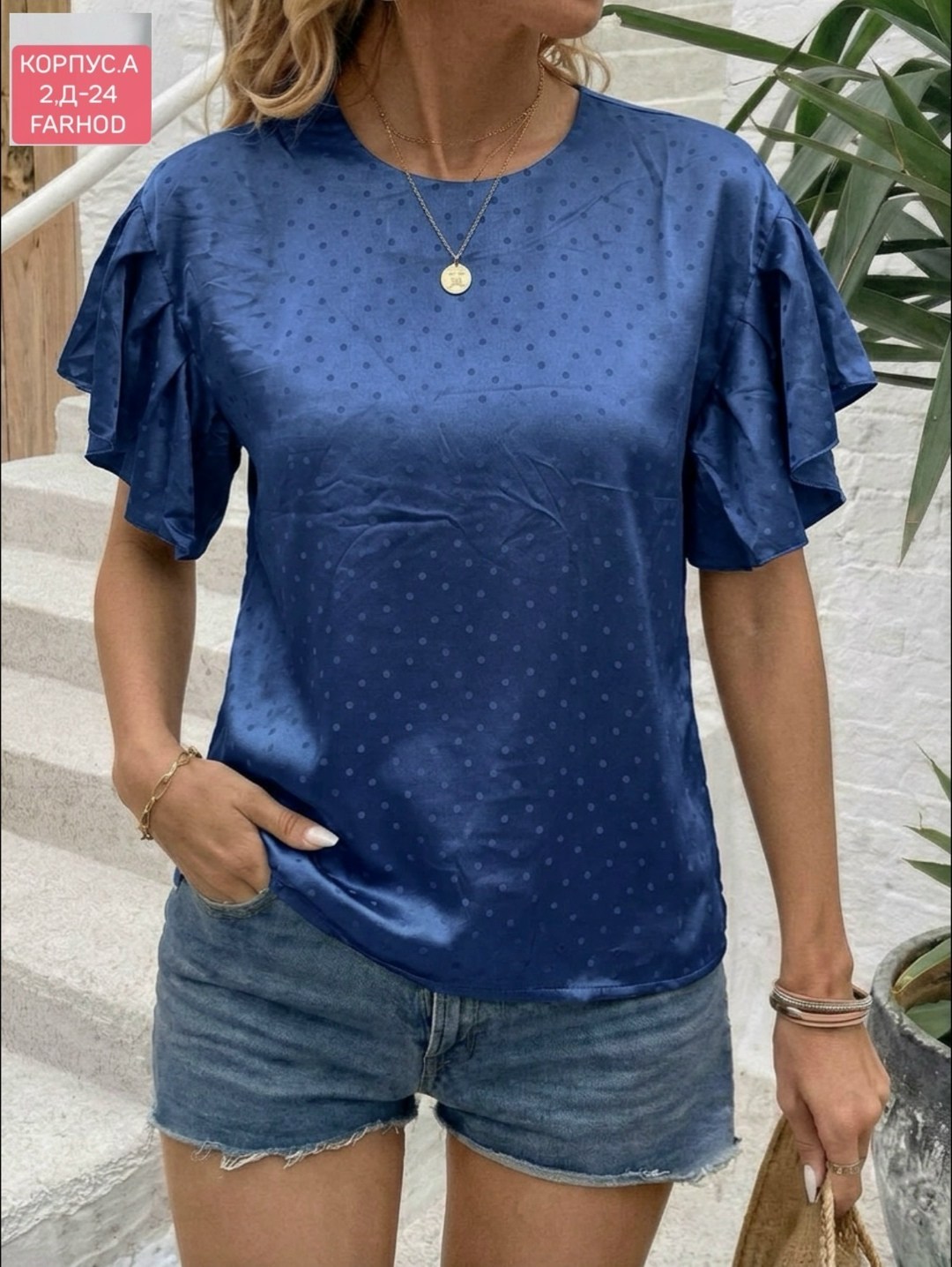 блузка повседневная,блузка с оборками,женская блузка,блузка кофточка,блуза