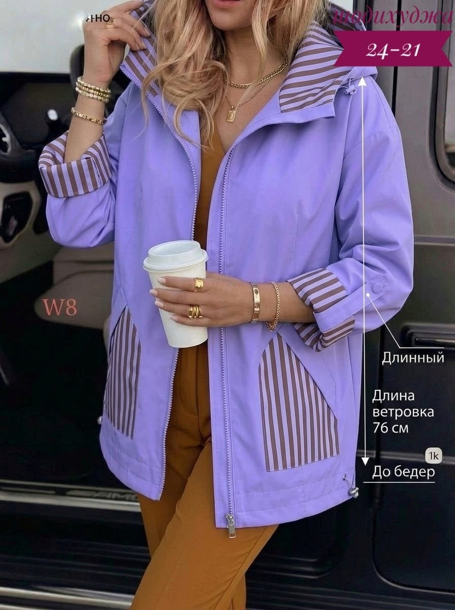 куртка женская,ветровка женская,женская демисезонная куртка,легкая куртка,куртки