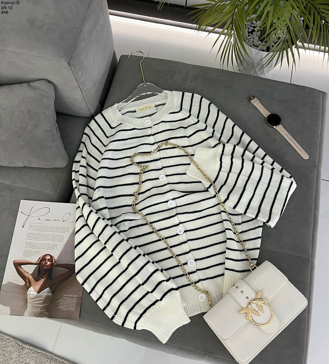 женский трикотажный кардиган в полоску,кофта кардиган,кофта женская,женские кардиганы,женский кардиган в полоску