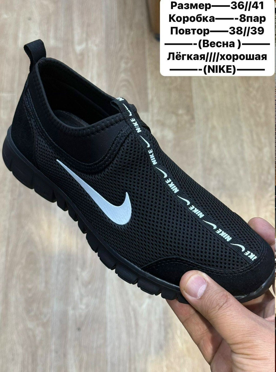 кроссовки nike,кроссовки nike free 3.0 арт 20816 (женские, сетка, без шнурков),кроссовки,кроссовки летние nike,кроссовки найк сетчатые белые женские