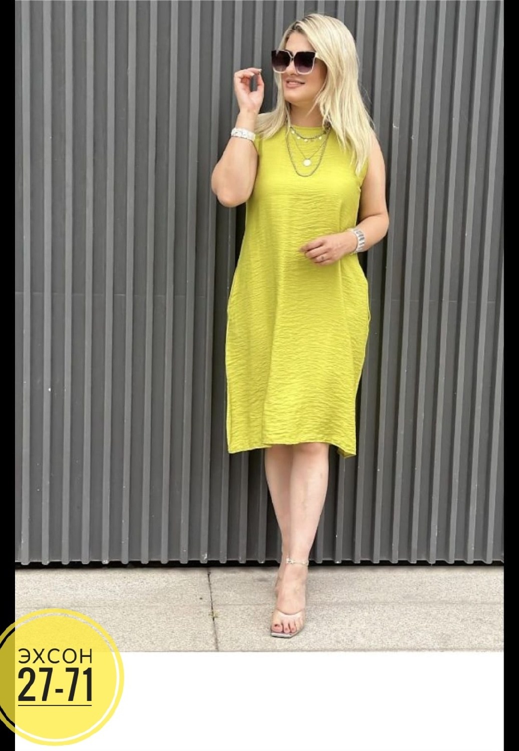 платье женской,платье прямое,платье летнее,платье сарафан,платье женской летнее