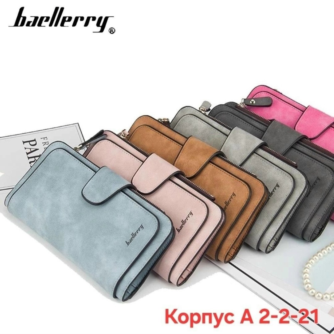 женский кошелек baellerry forever,женские кошельки,женские кошельки baellerry,женский кошелек портмоне,портмоне baellerry forever