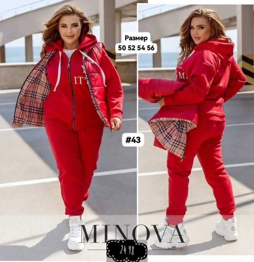 костюм на флисе,костюм тройка на флисе,костюме тройке,костюм тройка женский,спортивный костюм тройка