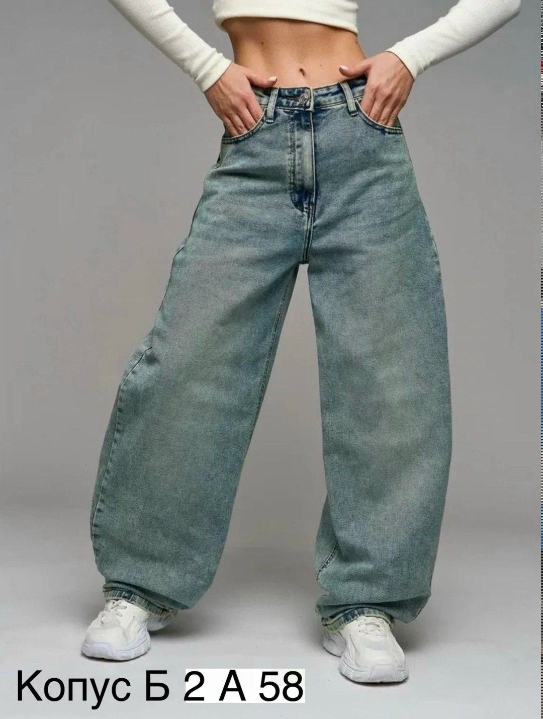 джинсы багги широкие,джинсы бойфренды y2k широкие багги,джинсы широкие,джинсы женские широкие,джинсы багги