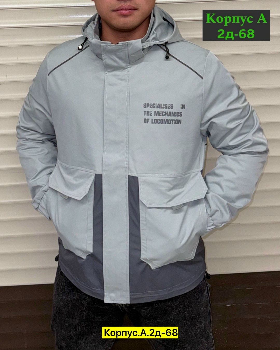 куртка мужскaя демисезонная,куртка,куртка мужская,демисезонная куртка,мужская куртк