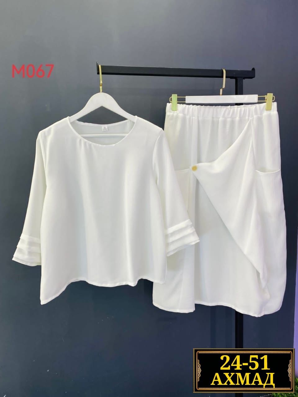 женский комплект с юбкой,женские костюмы с юбкой,длинная юбка,юбка повседневная,женские наряды