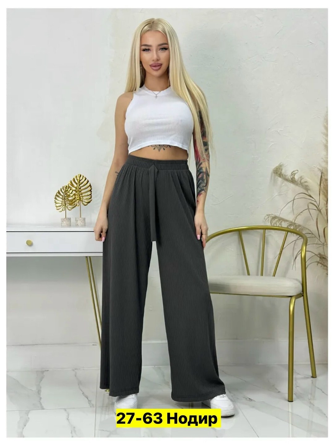 женские брюки,брюки женские палаццо,штаны палаццо,широкие брюки,брюки палаццо