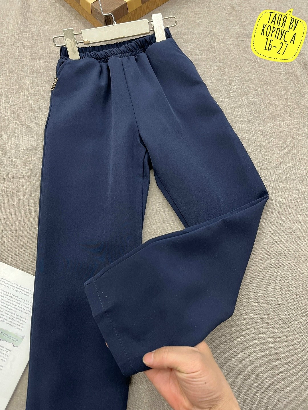 брюки школьная,брюки для девочек,брюки школьные для девочек,повседневные брюки,брюки в школу