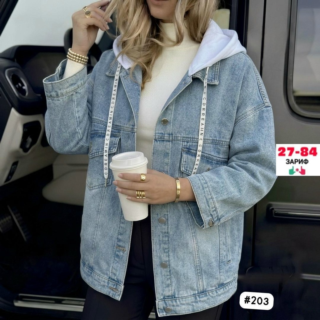 женская джинсовая куртка,джинсовая куртка,женская джинсовая куртка с капюшоном,куртка женская,модные джинсовые куртки 2025 женские