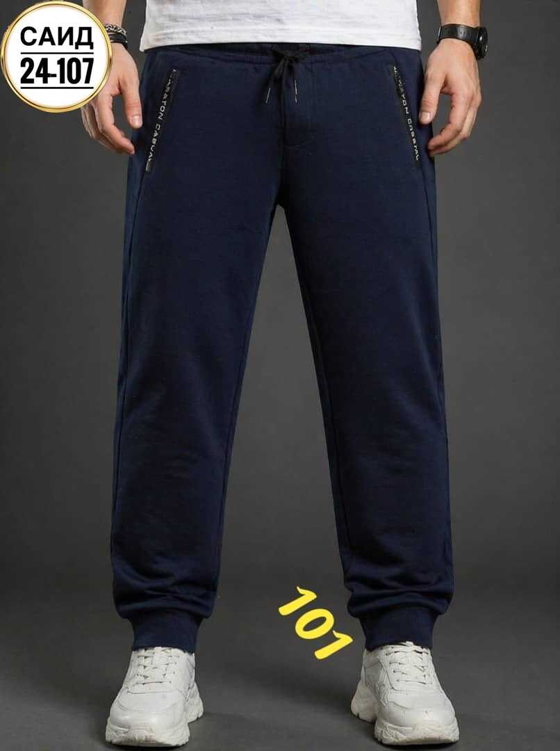 брюки спортивные,спортивные штаны,штаны мужские,джоггеры спортивные,брюки спортивные мужские