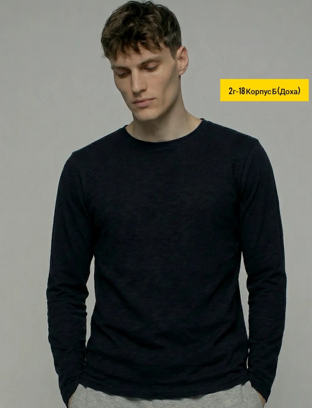 лонгслив мужской белый,лонгслив мужской,лонгслив материал,лонгслив мужской с длинным рукавом,белый лонгслив