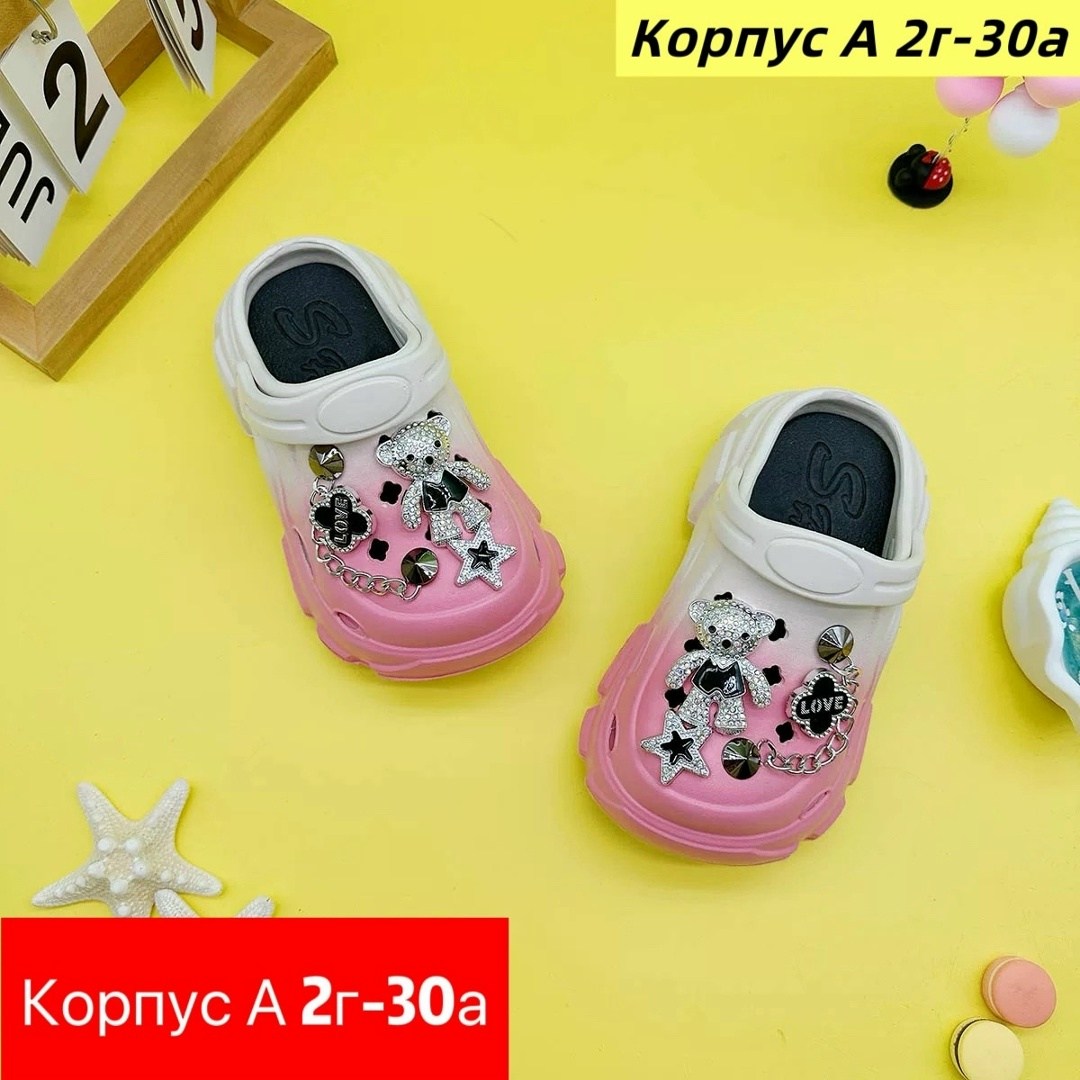 ,детские сандалии, детская,детские сабо,детские тапочки