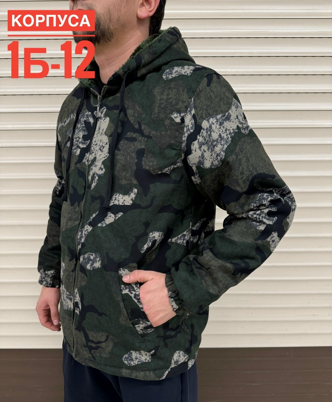 военная куртка,куртка толстовка,меховая куртка,пальто мужские,халат мужской