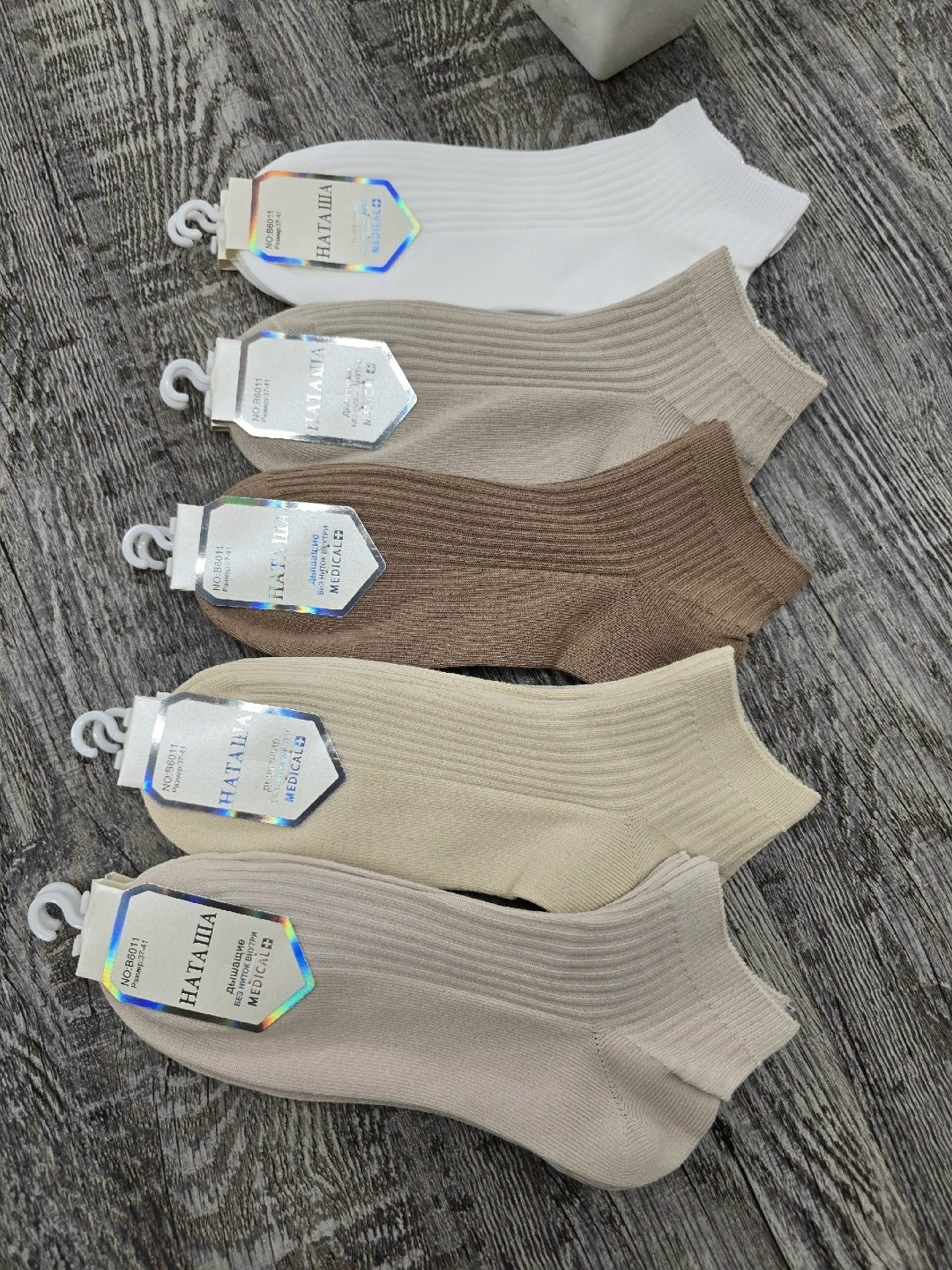 женские носки,носки turkan женские,носки короткие набор 5 пар,носки классика,носки базовые