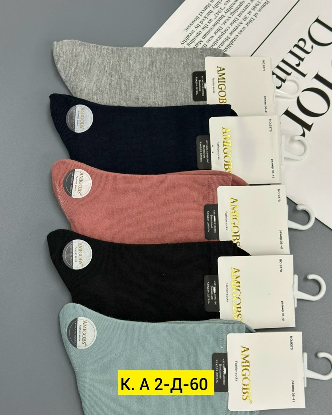 носки женские,носки женские 10 пар,носки комплект,носки женские короткие,комплект носки женские