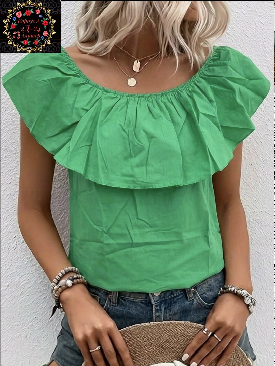 блузка с оборками,блузка с рюшами,летняя блузка,женская блузка,зеленая блузка с воланами