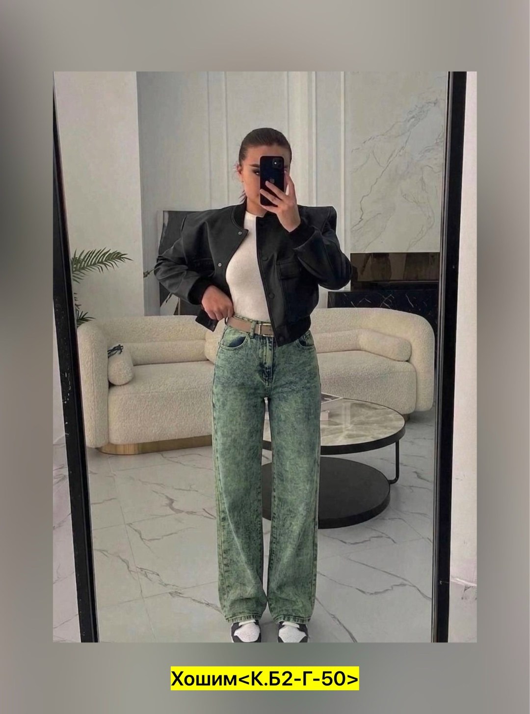 джинсы женские широкие,джинсы широкие прямые,стильные женские джинсы,джинсы широкие,женские джинсы