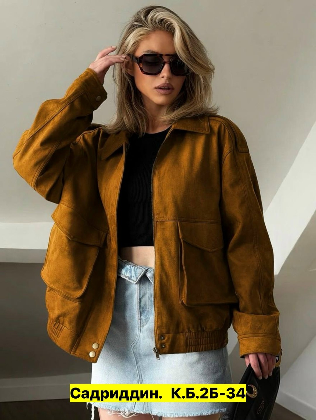 куртка женская бомбер,повседневная куртка,куртка бомбер,женская куртка,куртка замшевая