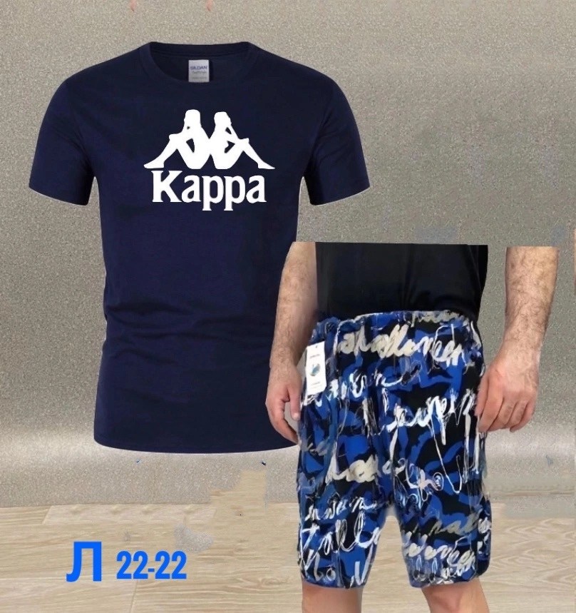 спортивный костюм kappa,шорты мужские kappa,костюм kappa,костюм спортивный мужской kappa,костюм для мужчин