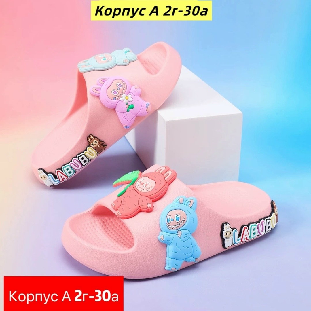 тапочки для девочек,детские тапочки,тапочки летние,детские шлепанцы,тапочки для детей