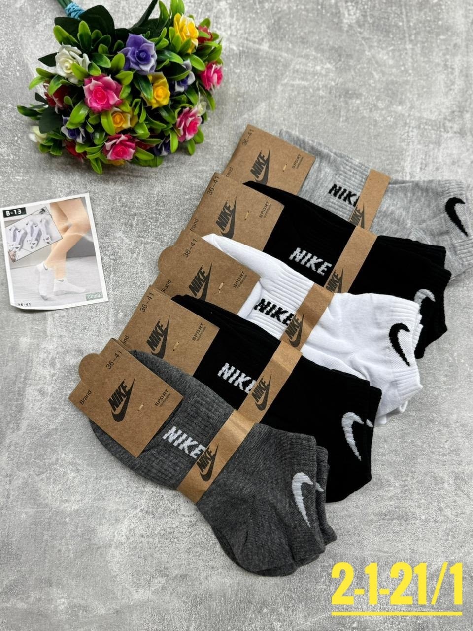 носки мужские 10 пар nike,носки мужские,носки мужские 10 пар,носки мужские спортивные,комплект носки мужские