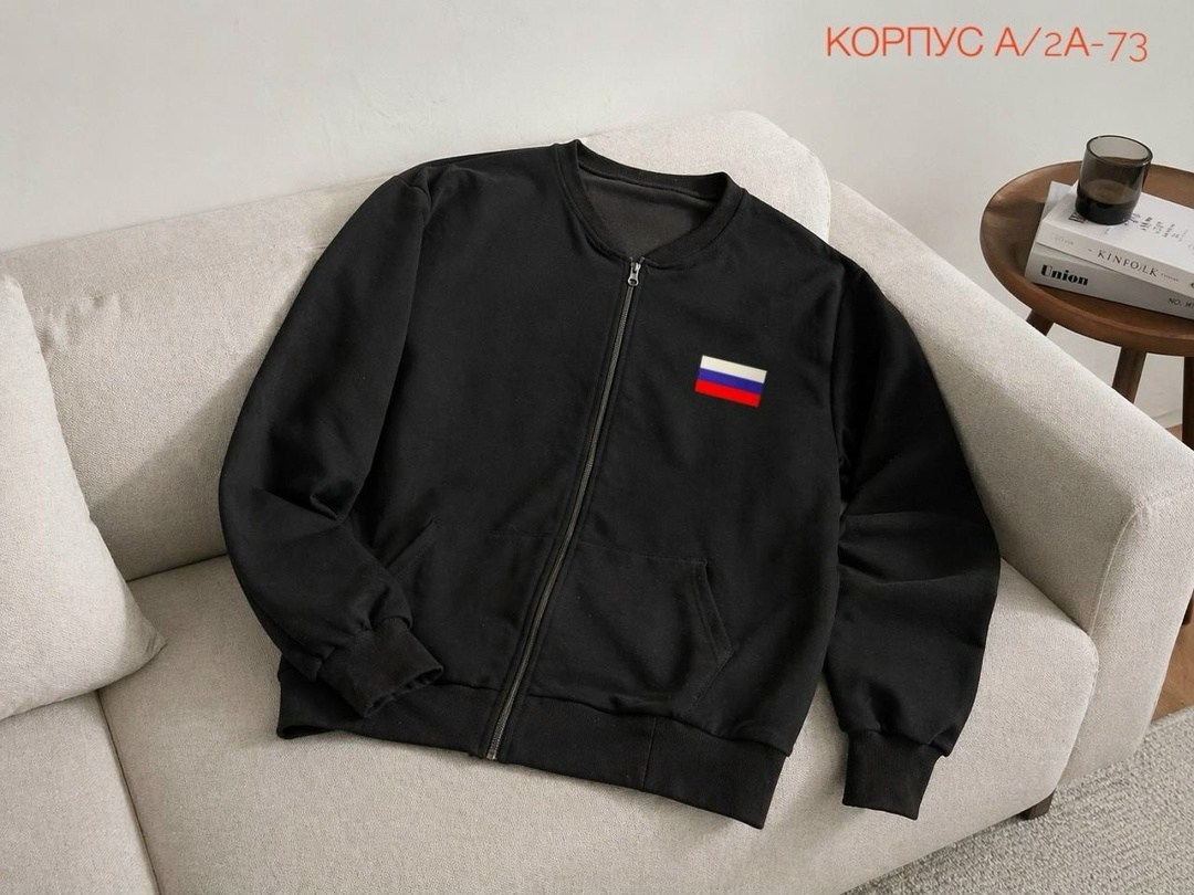 куртка бомбер,кофта суприм,толстовка мужской,толстовка supreme