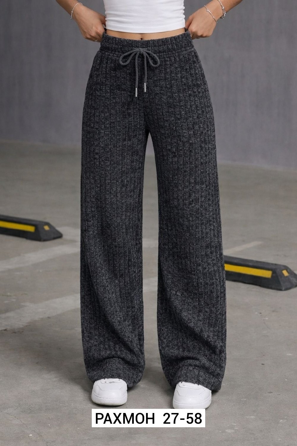 трикотажные брюки,брюки трикотажные широкие,повседневные брюки,брюки модные,вязаные брюки
