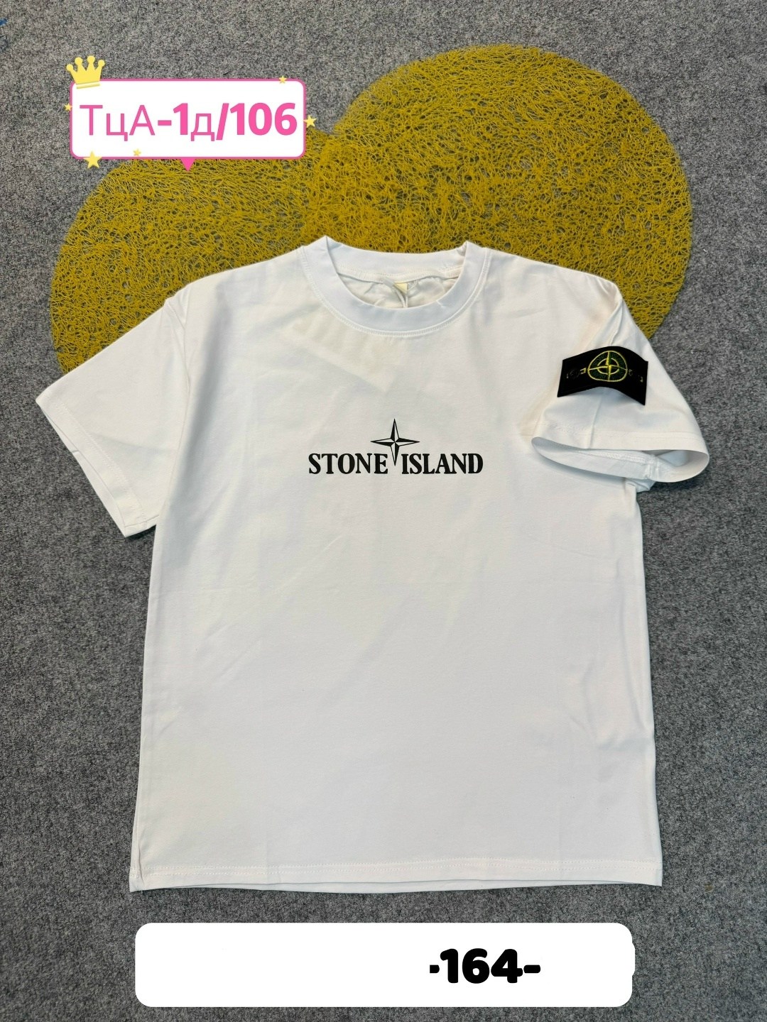 футболка мужская stone island,футболка stone island,белая футболка stone island,футболка stone island 1,футболка stone island футболка