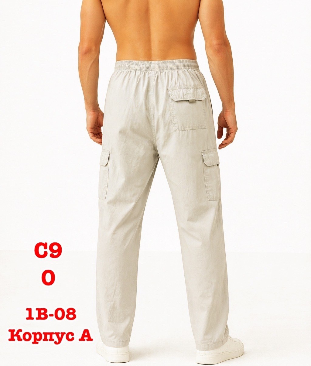 мужские брюки карго,брюки мужские,спортивные брюки карго,штаны мужские,мужские спортивные брюки
