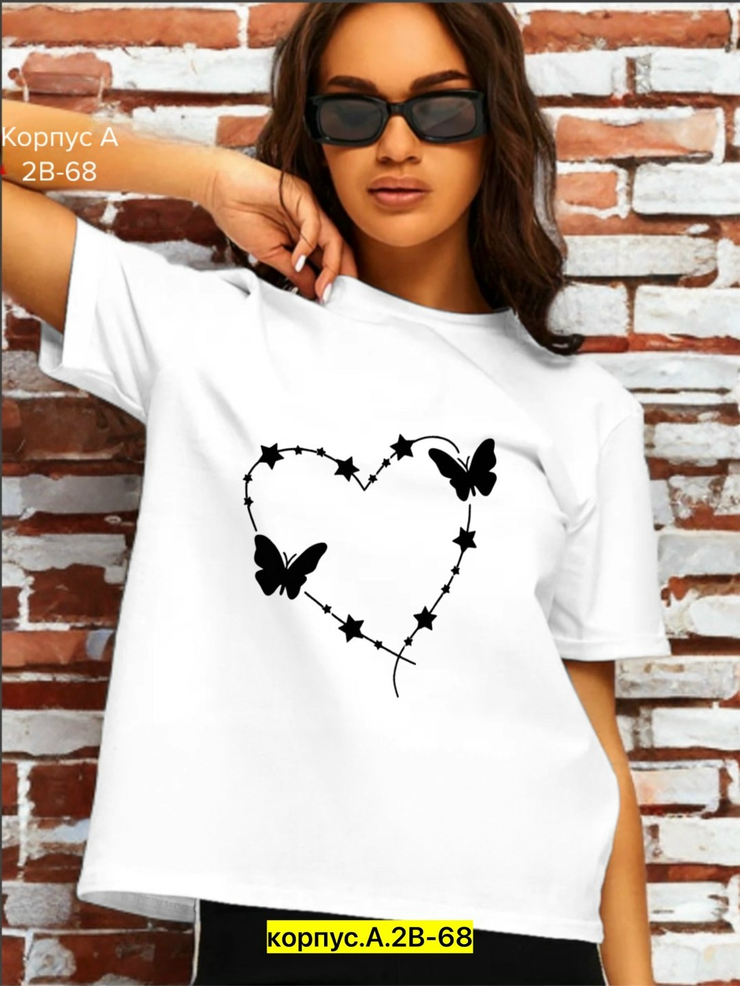 футболки женская,футболки женские стильные,футболки женские модные,футболки женские с принтом,футболка женская с надписью