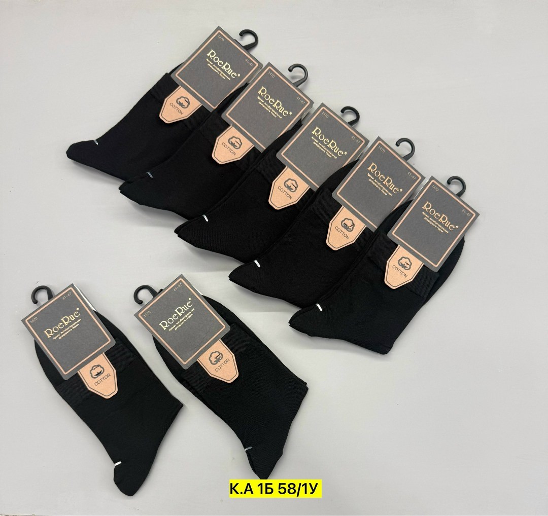 комплект носки мужские,носки мужские,носки туркан мужские,носки мужские набор,мужские носки turkan