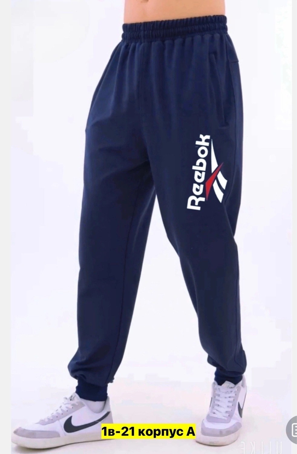 брюки спортивные мужские,штаны мужские,брюки спортивные,мужские спортивные штаны,серые спортивные штаны мужские широкие