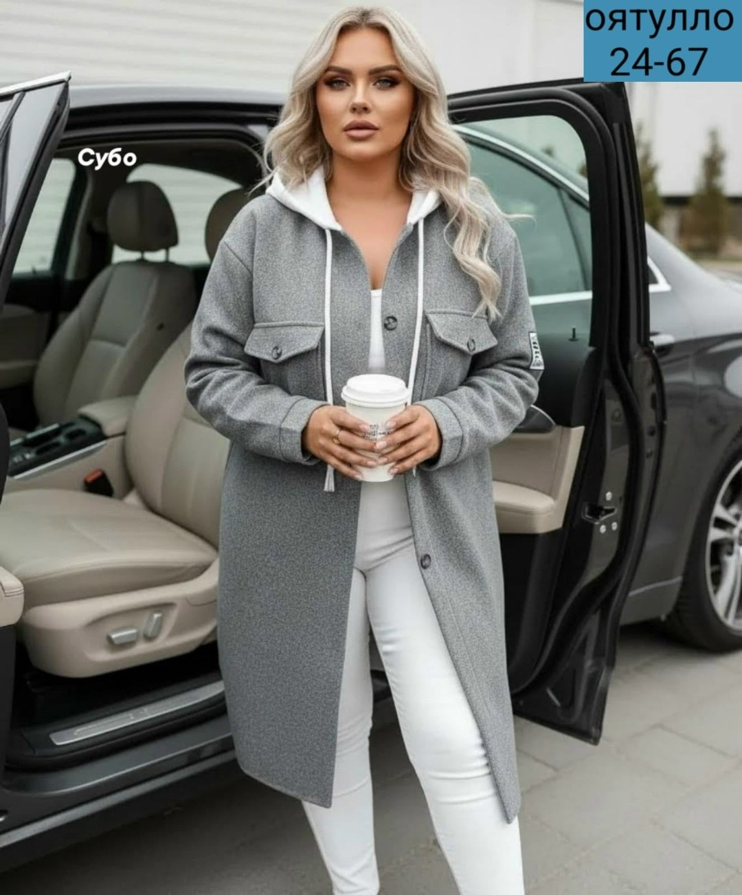 кардиган,модные кардиганы,кардиган женский,пальто женские,кардиган удлиненный