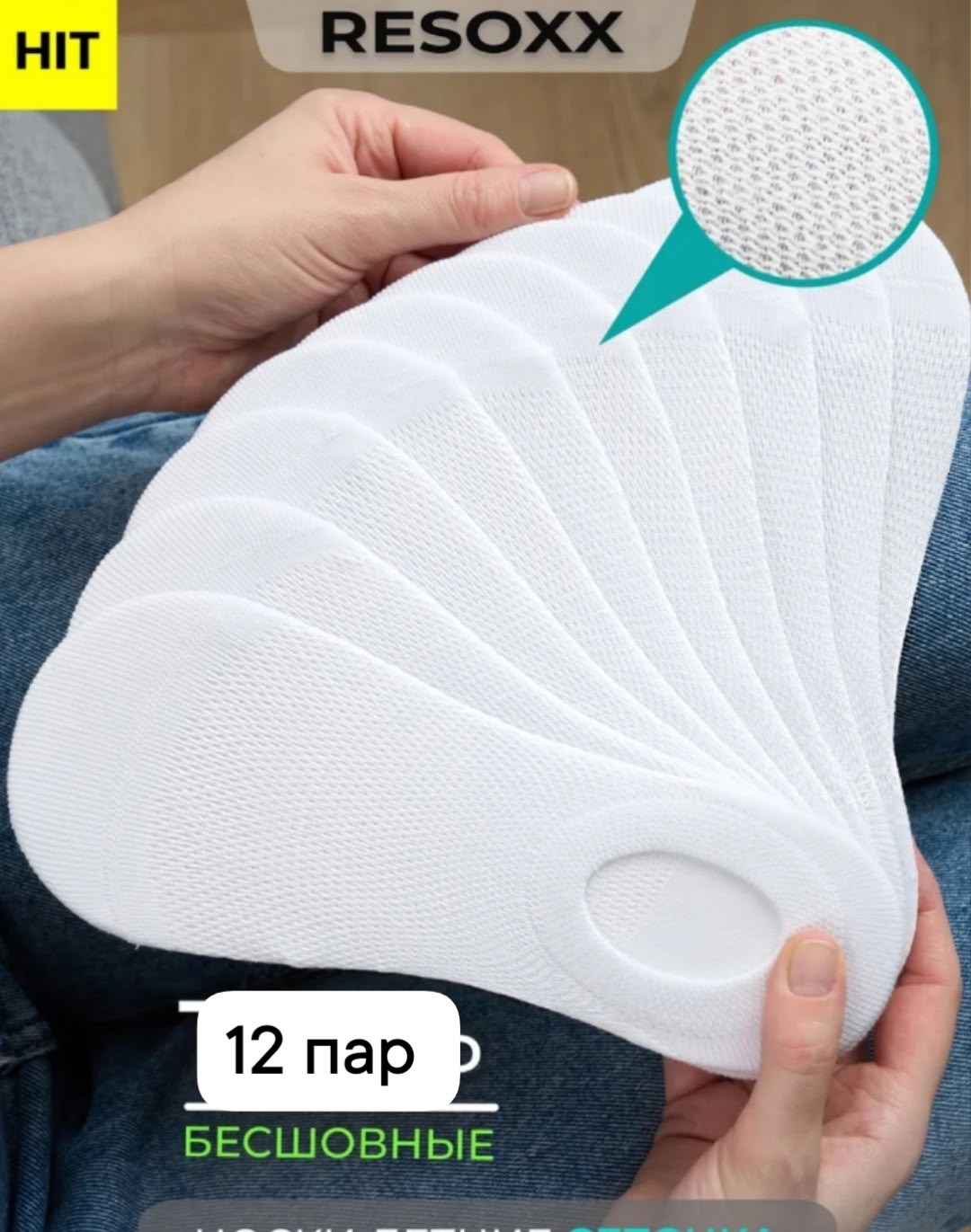 хлопковые носки,белые носки детские,носки белые,носки спортивные женские,одноразовые носочки