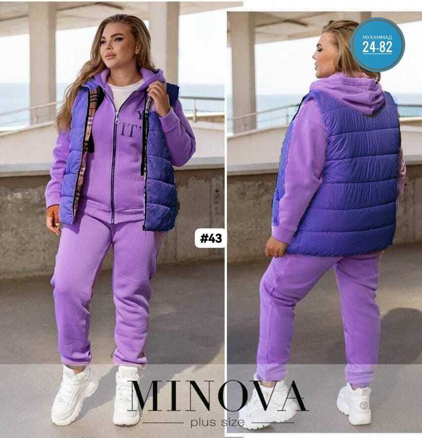 cпортивный костюм женский на флисе,костюм женский тройка,костюм женский теплый спортивный,женский спортивный костюм больших размеров,женский костюм на флисе