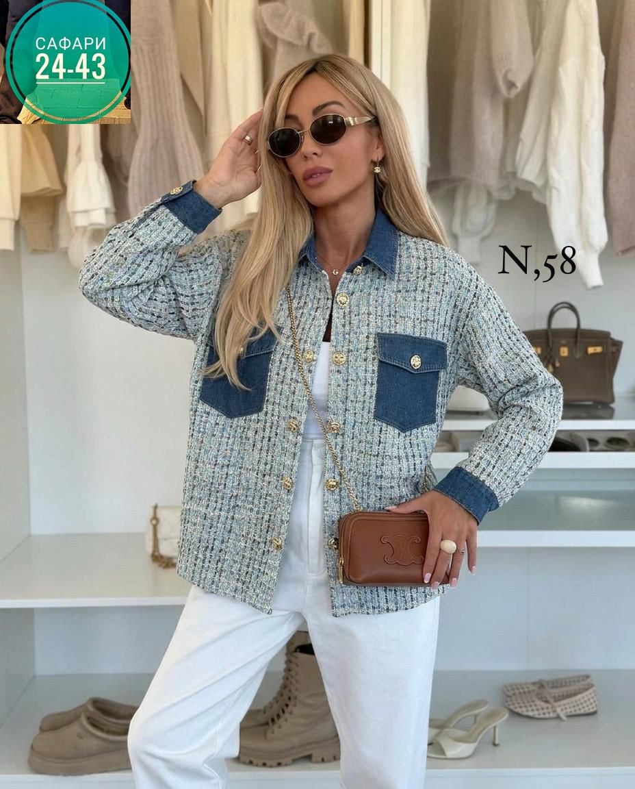 куртка женская джинсовая,куртка женская,джинсовая куртка,жакет,жакет твидовый