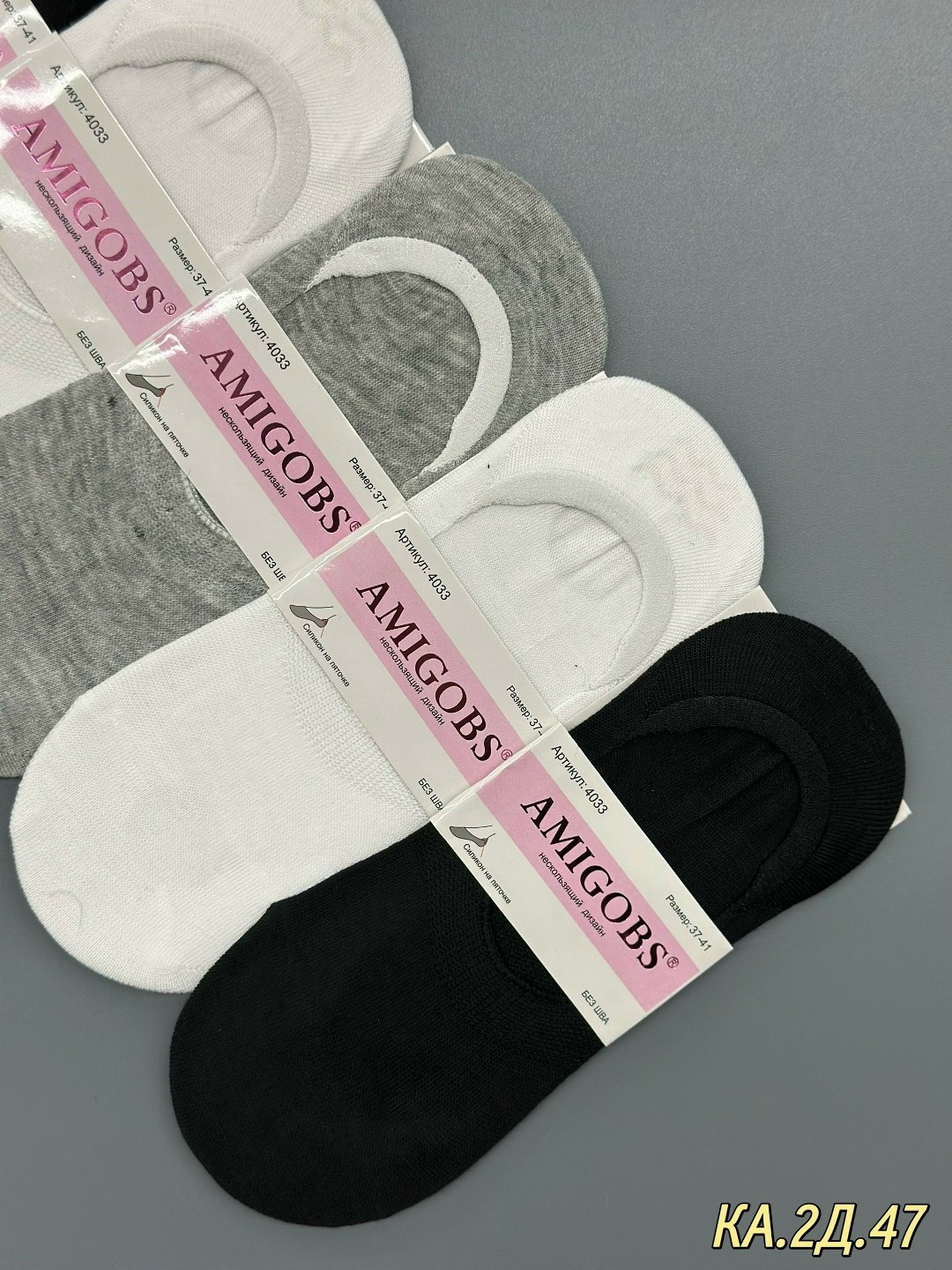 носки следки туркан,носки женские,следки женские,носки женские 10 пар,следки туркан женские