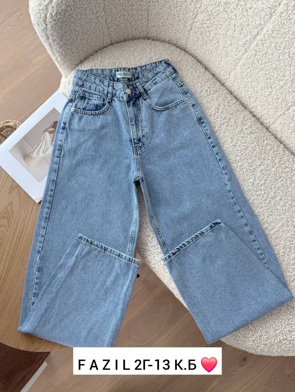 женские джинсы,джинсы брюки,джинсы джинсы,джинсы стильные,модные джинсы