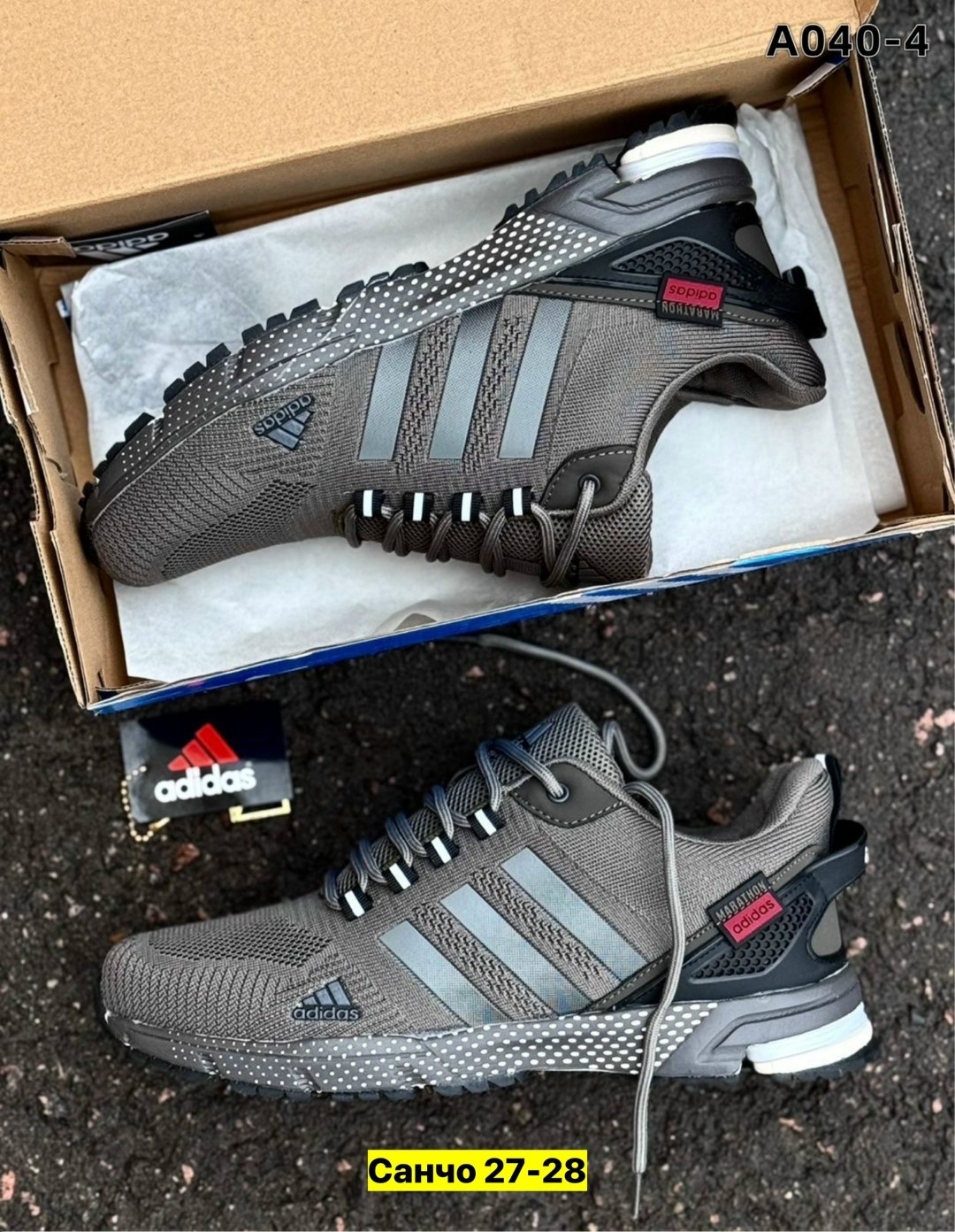 кроссовки мужские adidas,кроссовки adidas,кроссовки adidas marathon,мужские кроссовки адидас,кроссовки