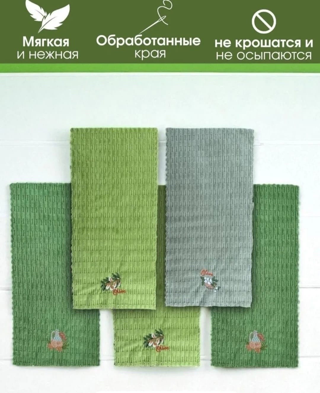 набор кухонных полотенец из микрофибра,набор кухонные полотенец,полотенца для кухни,кухонные полотенца набор вафельное,набор полотенец для кухни