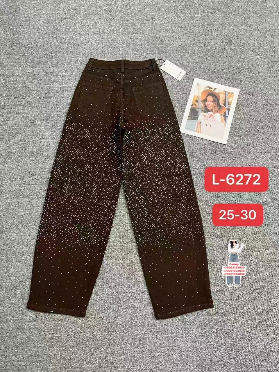 джинсы мом,джинсы брюки,джинсы женские,джинсы,джинсы модные