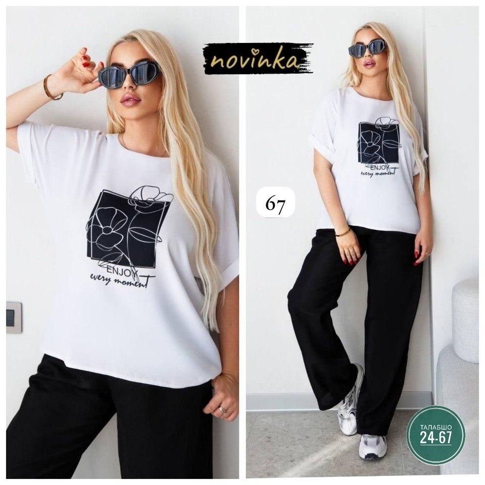 костюм двойка женская,костюм двойка женский летний,костюм свободного кроя,женские костюмы брючные,костюм двойка модный