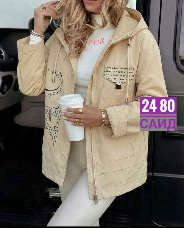 куртка женская,демисезонная куртка,куртка,стильная куртка,куртки