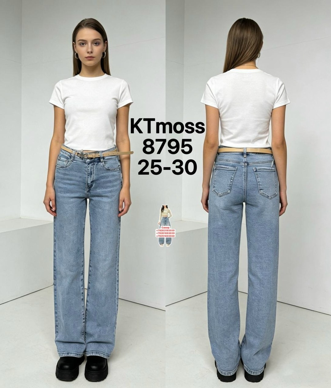 женские джинсы,широкие джинсы,широкие джинсы женские,джинсы millim,джинсы трубы женские
