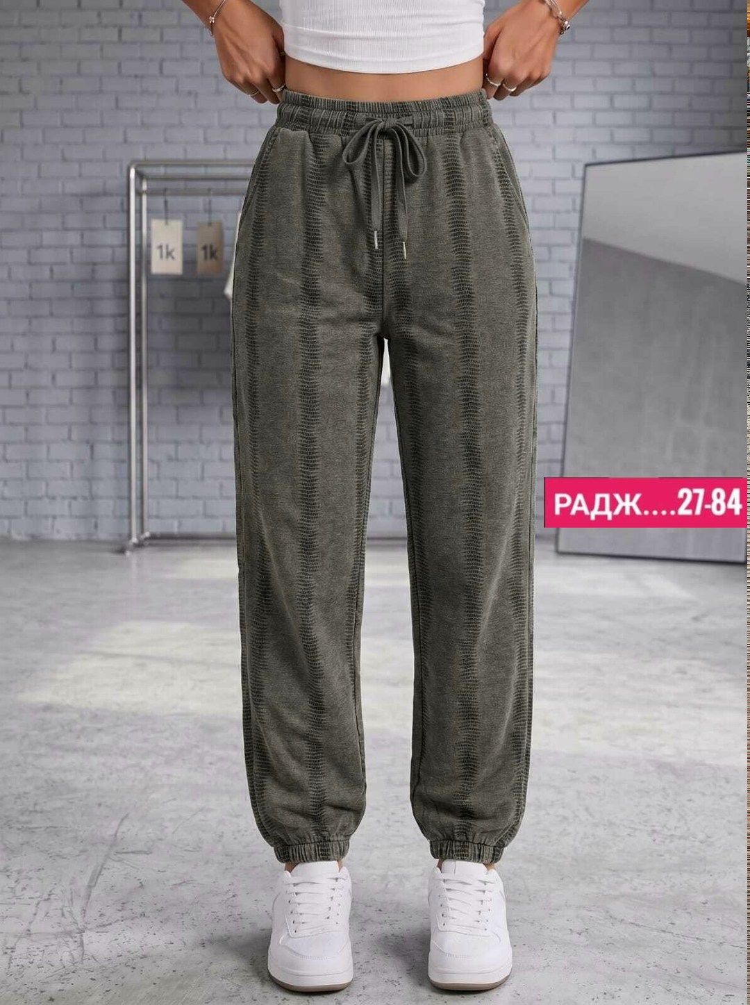 штаны спортивные женские,женские брюки,женские штаны,спортивные брюки,прямые спортивные штаны женские