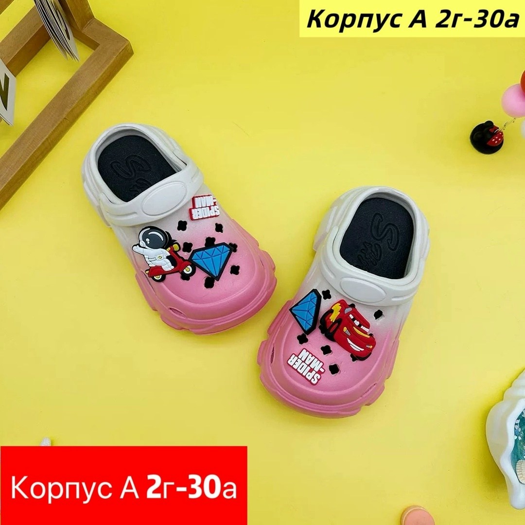 ,детские сандалии, детская,детские сабо,детские тапочки