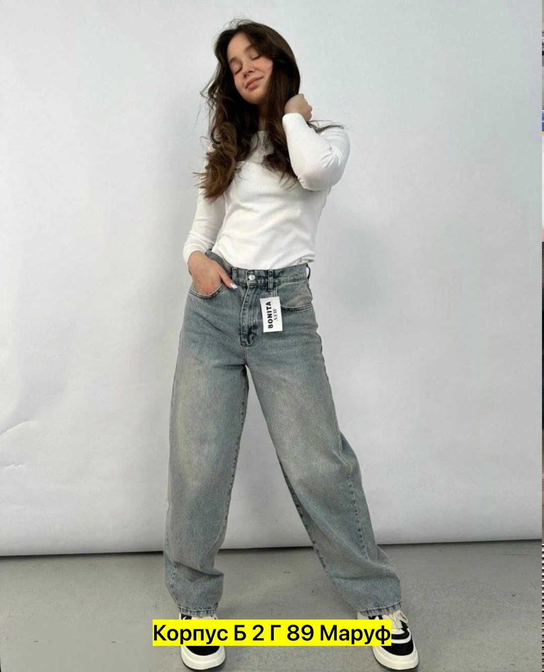 джинсы широкие женские,джинсы широкие,широкие джинсы багги,джинсы бойфренды y2k широкие багги,джинсы женские