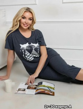 Домашняя одежда